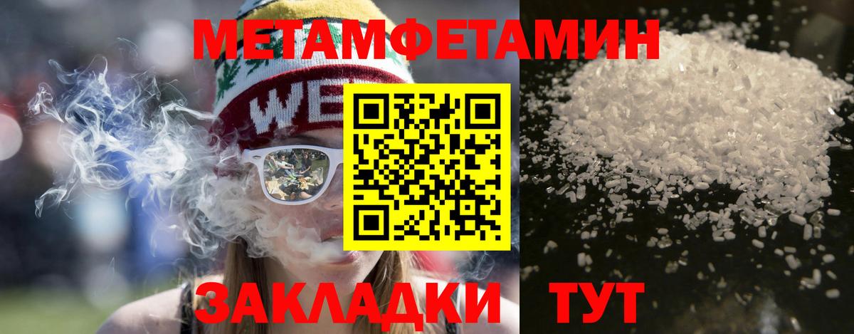 Березники  Амфетамин Premium  Вход с VPN 