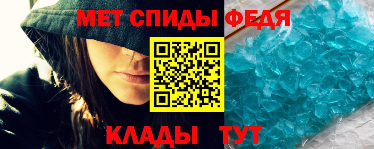 АМФЕТАМИН Розовый Березники