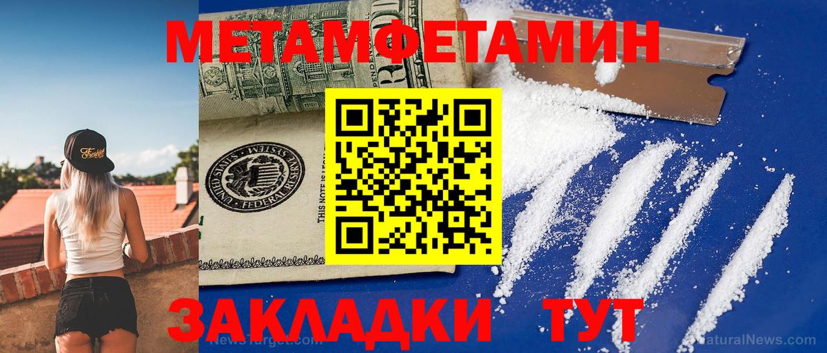 МЕГА ONION  АМФЕТАМИН  Березники  Амфетамин  Амфетамин Розовый 