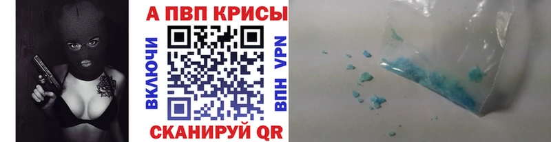 APVP Соль  наркота  Березники 