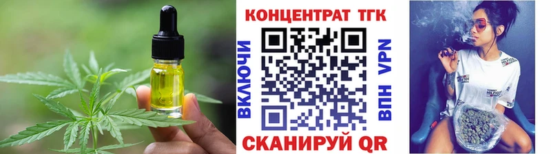 Еда ТГК марихуана  хочу наркоту  Березники 