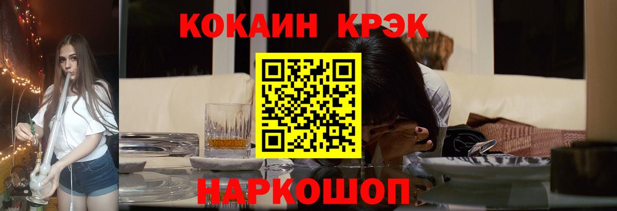 Cocaine 98% Березники