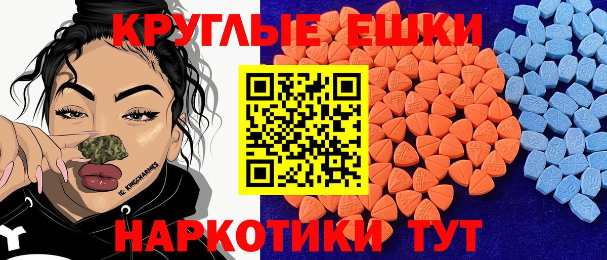 Экстази Дубай Березники