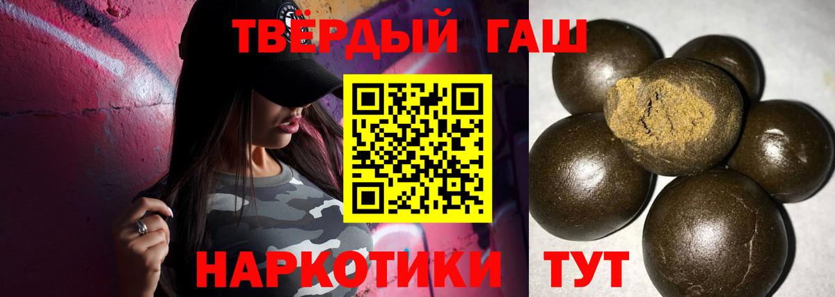 ГАШИШ Изолятор  ГАШИШ  Березники  ГАШИШ Cannabis  Вход с VPN 