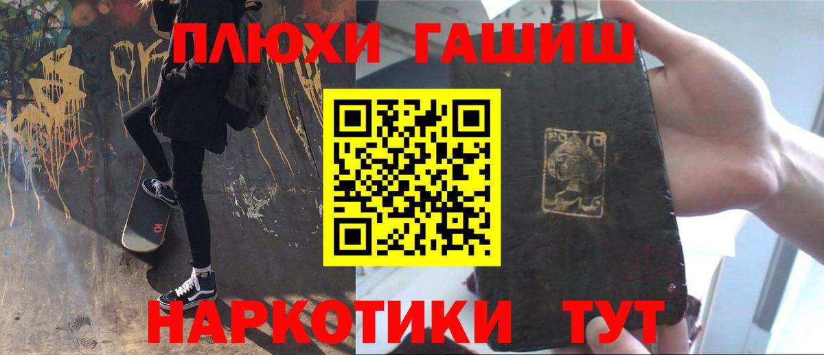 ГАШ 40% ТГК  Гашиш индика сатива  сколько стоит  Березники 
