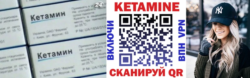 купить наркотики цена  Березники  Кетамин VHQ 