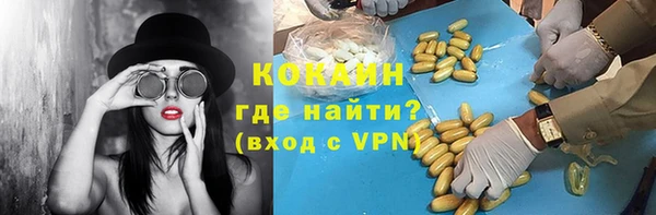 spice Нефтекумск