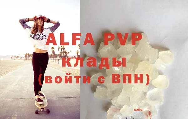 spice Нефтекумск