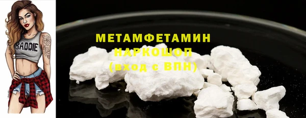 меф Нефтегорск