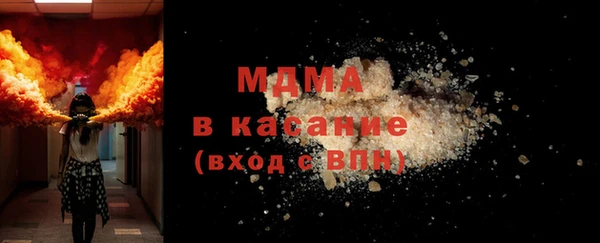 mix Навашино