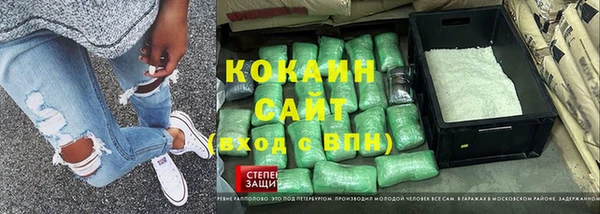 бутик Ахтубинск