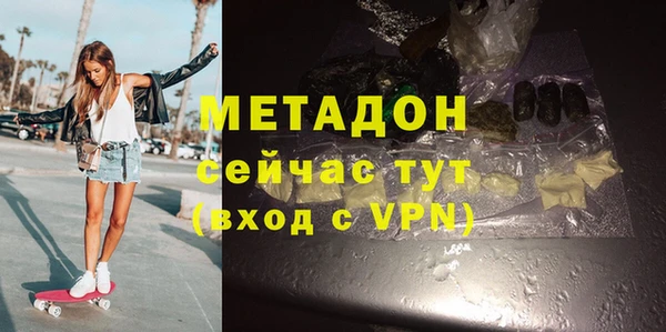 mix Навашино