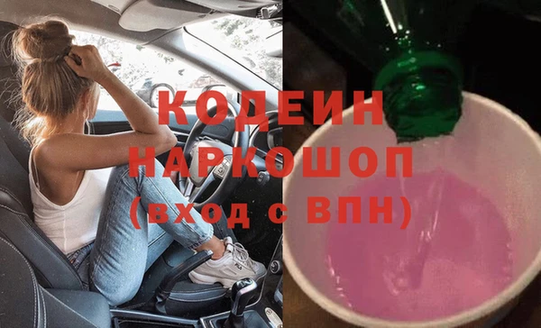 spice Нефтекумск