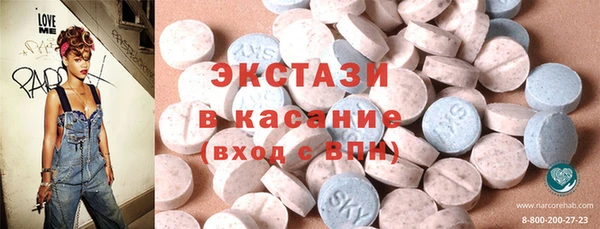 крисы Аша