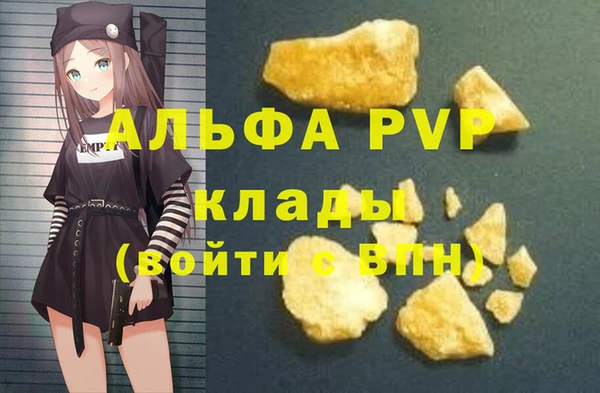 бутик Ахтубинск