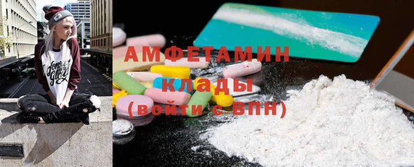 меф Нефтегорск