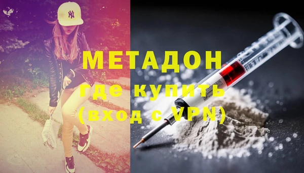 mix Навашино