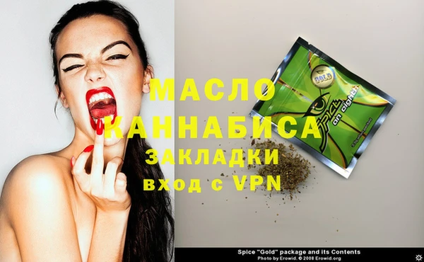 крисы Аша