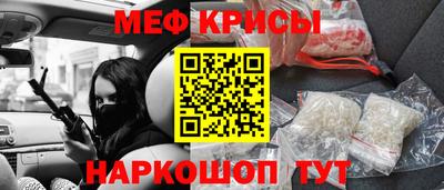 тгк Апшеронск