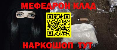 синтетический гашиш Аргун