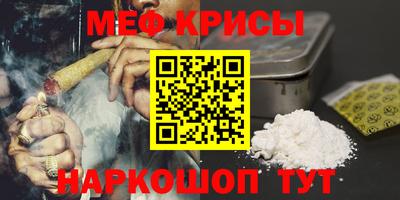 тгк Апшеронск