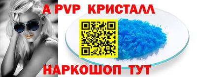 синтетический гашиш Аргун
