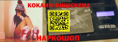 синтетический гашиш Аргун