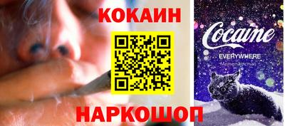 тгк Апшеронск