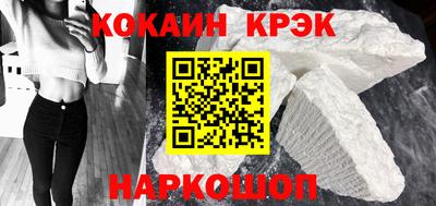 тгк Апшеронск