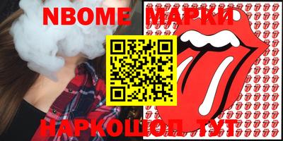 герыч Апшеронск