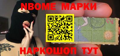 герыч Апшеронск