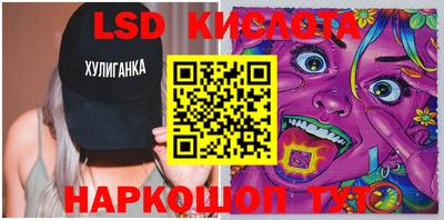 герыч Апшеронск