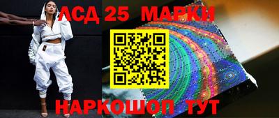 синтетический гашиш Аргун