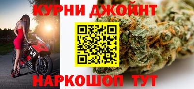 синтетический гашиш Аргун
