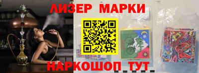 синтетический гашиш Аргун