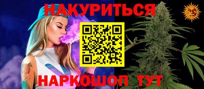 синтетический гашиш Аргун