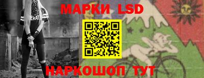 тгк Апшеронск