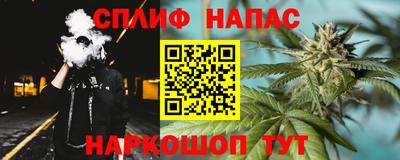 тгк Апшеронск