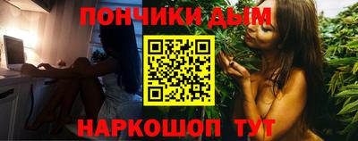 тгк Апшеронск
