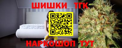 тгк Апшеронск