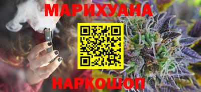 синтетический гашиш Аргун