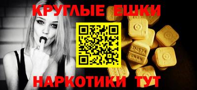 гашиш Апрелевка