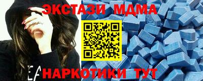 синтетический гашиш Аргун