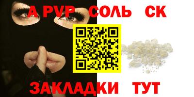 синтетический гашиш Аргун