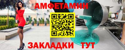 тгк Апшеронск