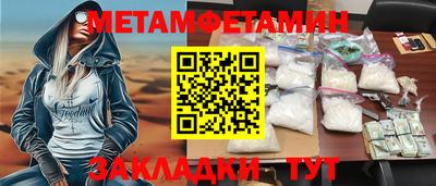 синтетический гашиш Аргун