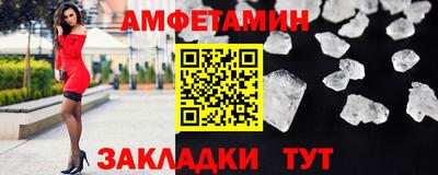 герыч Апшеронск