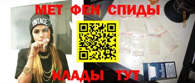 тгк Апшеронск