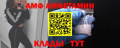 тгк Апшеронск