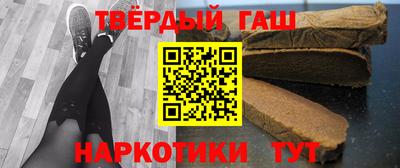 герыч Апшеронск